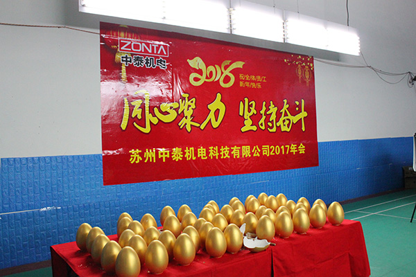 ZONTA中泰│年會(huì)精彩大放送：總有一個(gè)瞬間讓你回味無(wú)窮！