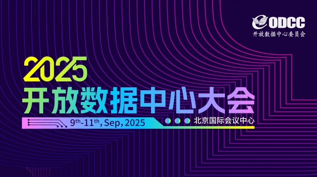 派克 2025 ODCC提前劇透！前沿液冷技術(shù)搶先看
