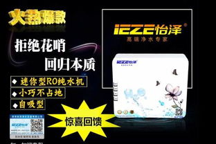 福州養(yǎng)生保健產(chǎn)品加盟與體檢服務 打造健康產(chǎn)業(yè)新商機