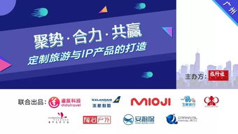 調(diào)轉(zhuǎn)槍口，直采全球優(yōu)質(zhì)供應端 旅行社新零售的亡羊補牢與未來服務重塑